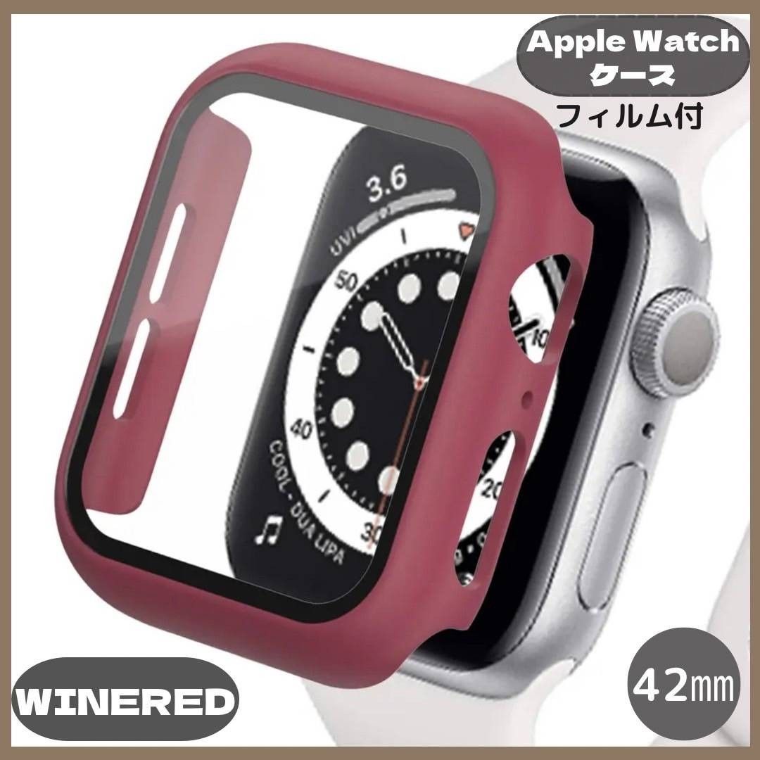 Apple Watch 42㎜ ワイン レッド カバー アップルウォッチ ケース  表面カバー