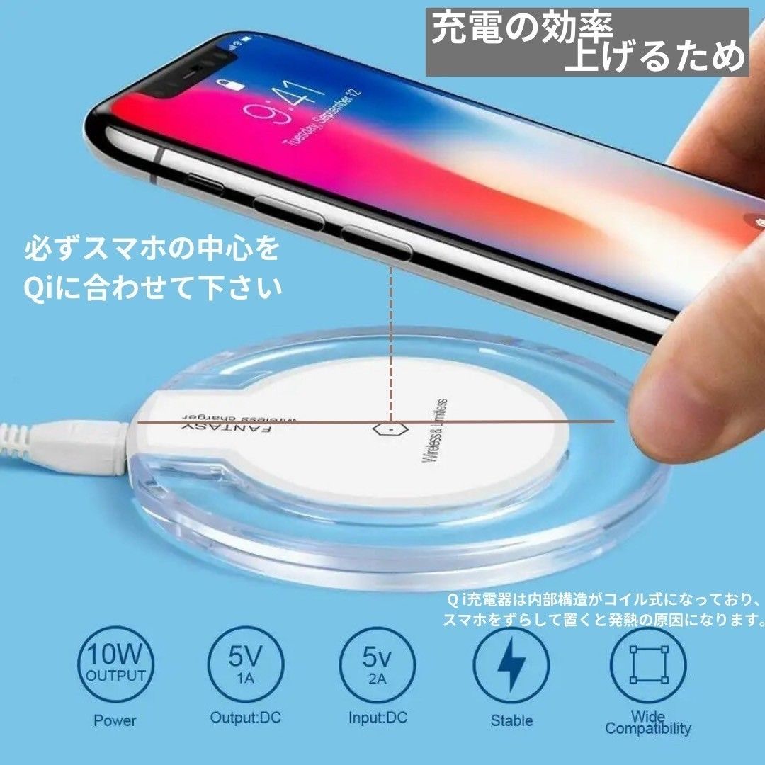 ★在庫セール5/17まで★ Qi ワイヤレス充電器 急速充電iPhone Android対応 ホワイト