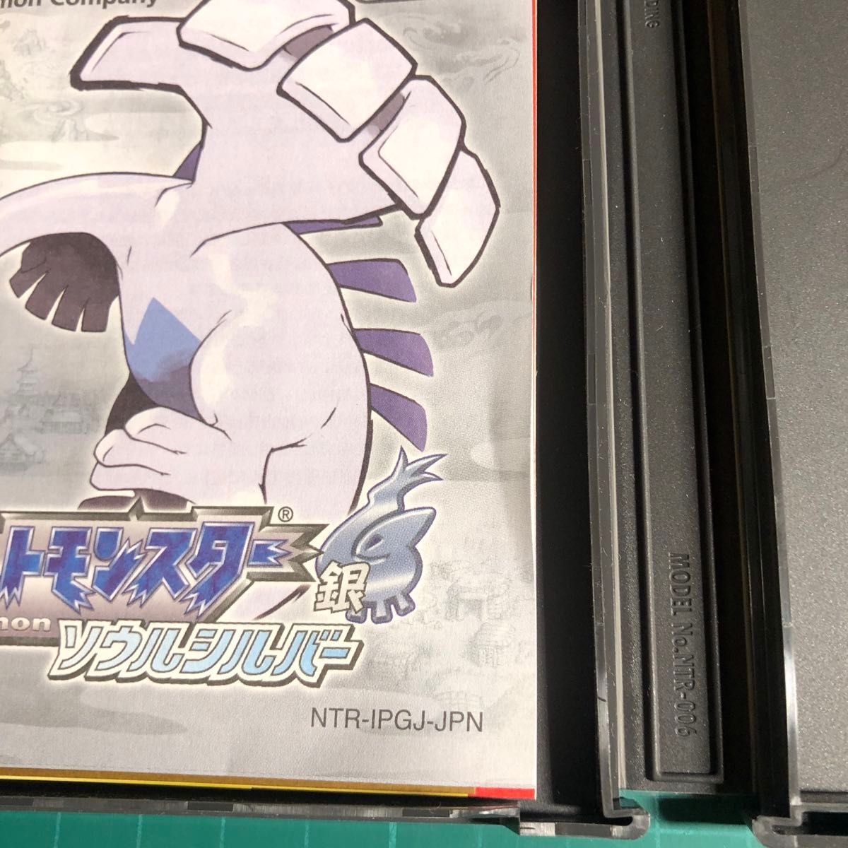 ポケットモンスター ソウルシルバー DS