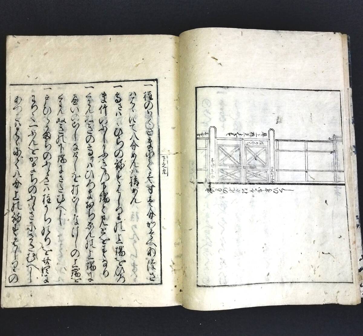 Y203 建築◆雛形 数寄屋工法集◆冬 棚 図面 宮大工 木造建築 絵図入 江戸 時代物 浮世絵 UKIYOE 木版画 骨董 古美術 古文書 和本 古書_画像5