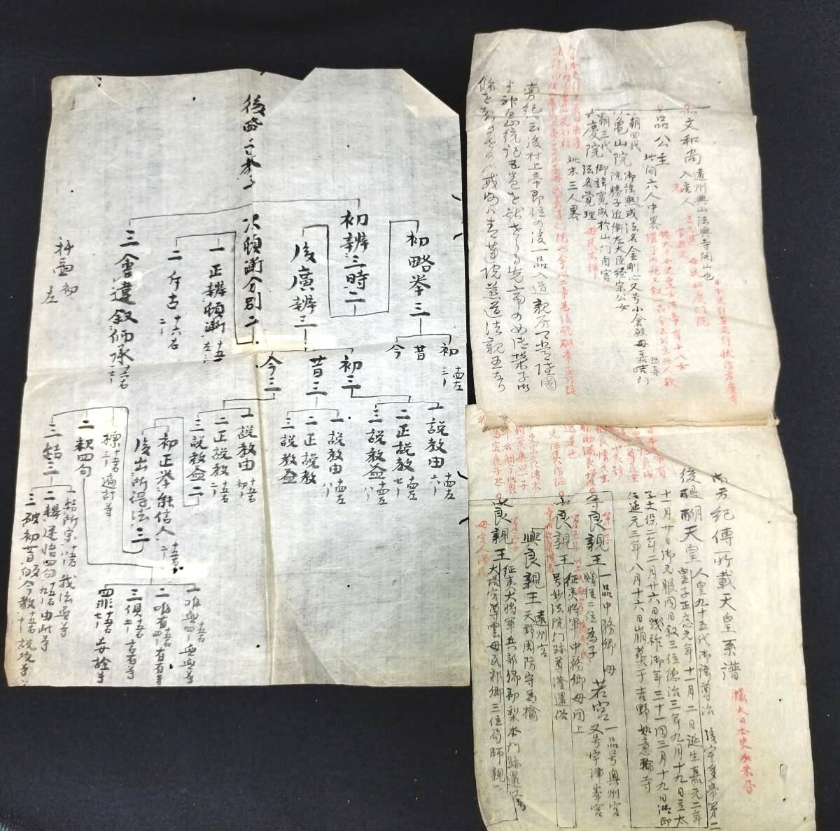 Y169 ◆仏教関係 一括◆和讃 仏書 系譜 寺院 本願寺 帳簿ほか 史料 資料 記録 肉筆 写本 江戸～明治 時代物 骨董 古美術 古文書 和本 古書_画像3