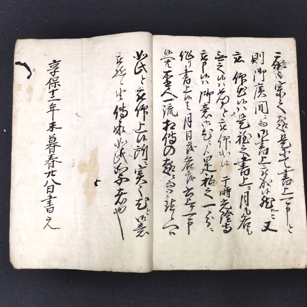 Y169 ◆仏教関係 一括◆和讃 仏書 系譜 寺院 本願寺 帳簿ほか 史料 資料 記録 肉筆 写本 江戸～明治 時代物 骨董 古美術 古文書 和本 古書_画像5