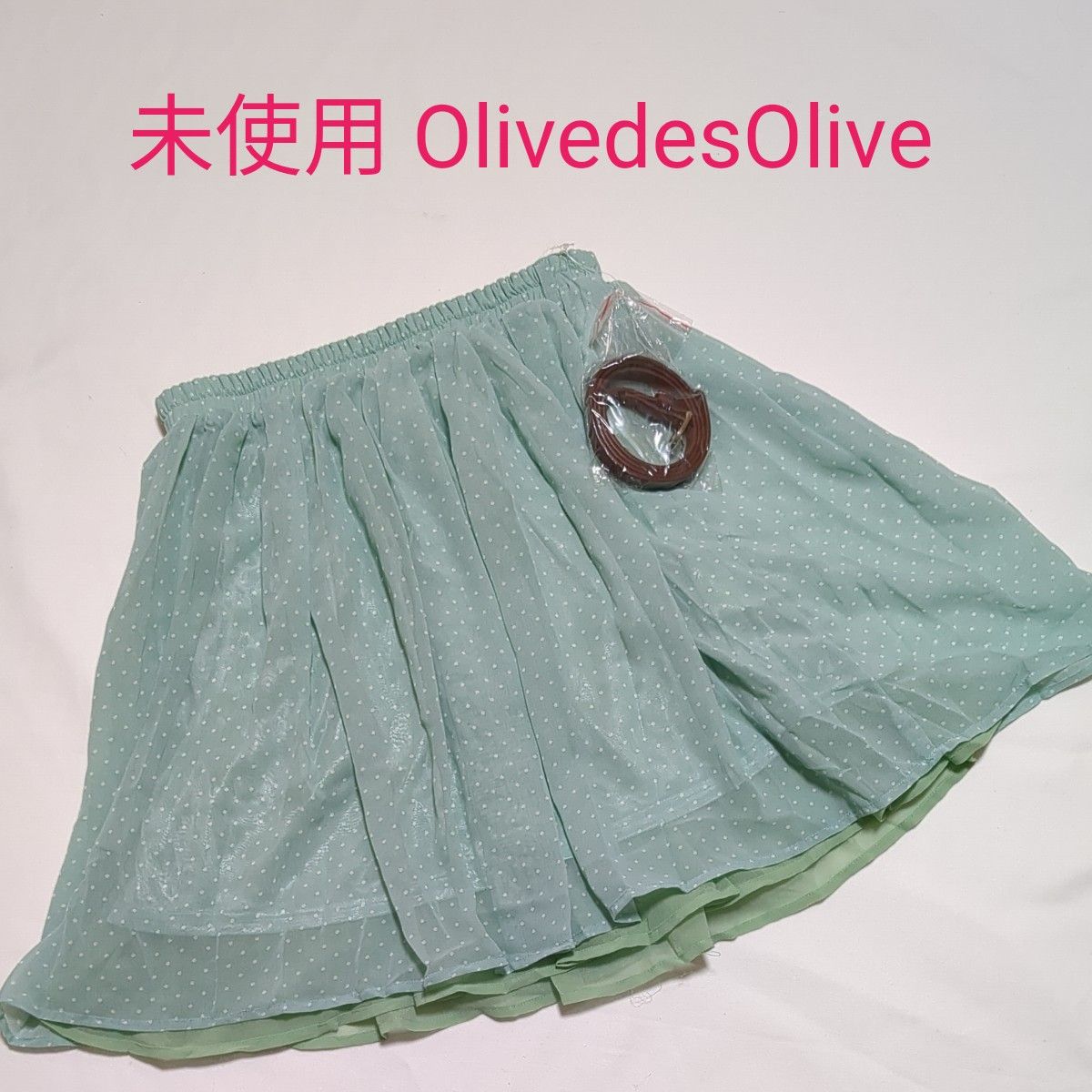 新品 未使用 オリーブデオリーブ OlivedesOlive 水玉 ドット グリーン系 ミニスカート Mサイズ ベルト付き