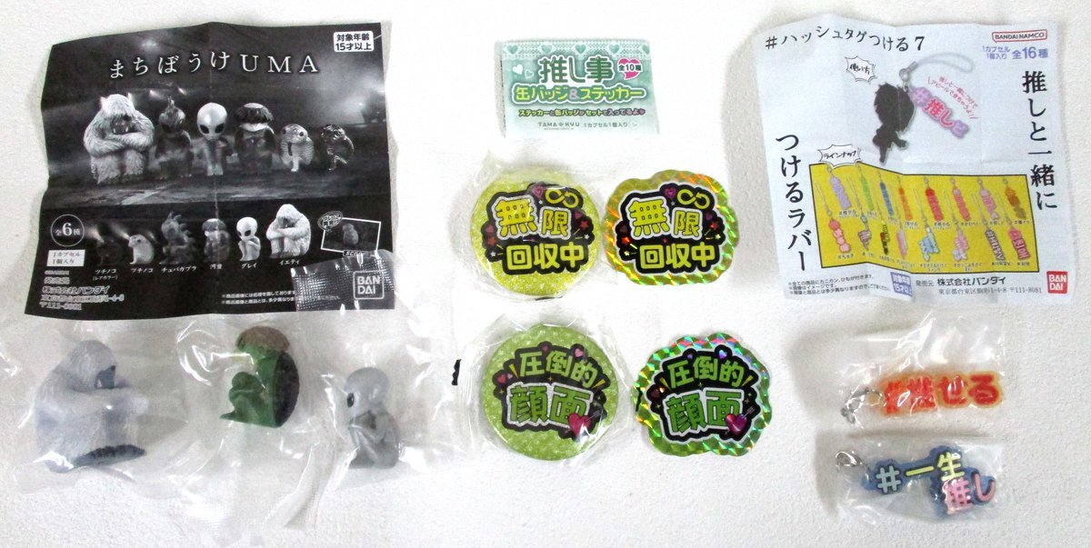  Gacha Gacha set sale interesting series large amount 110 piece set gashapon Capsule toy ....... person meal . Monstar i Toyo kado-1 jpy 