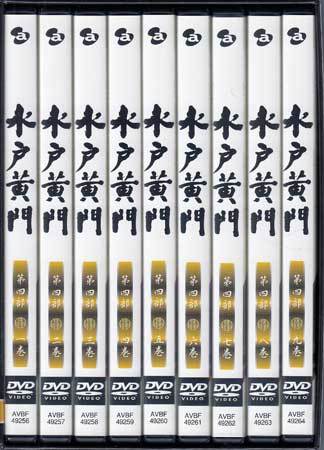 DVD☆中古　水戸黄門 DVD-BOX 第四部 9枚組☆東野英治郎 杉良太郎 里見浩太朗 大和田伸也 渡哲也 大原麗子 五月みどり 松坂慶子 時代劇_画像2