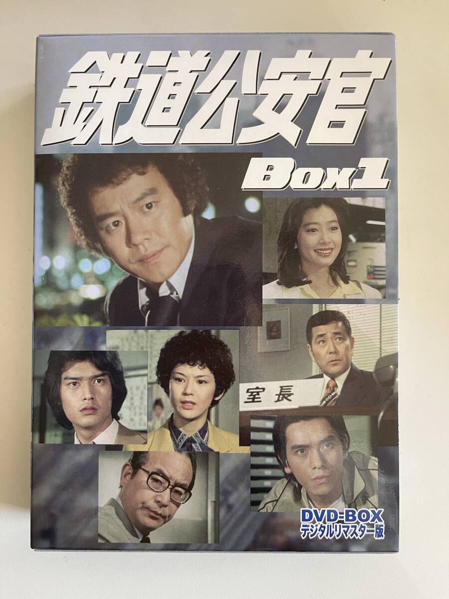 DVD☆中古■鉄道公安官 DVD-BOX1 デジタルリマスター版 石立鉄男／五十嵐めぐみ／赤木良次ほか_画像1