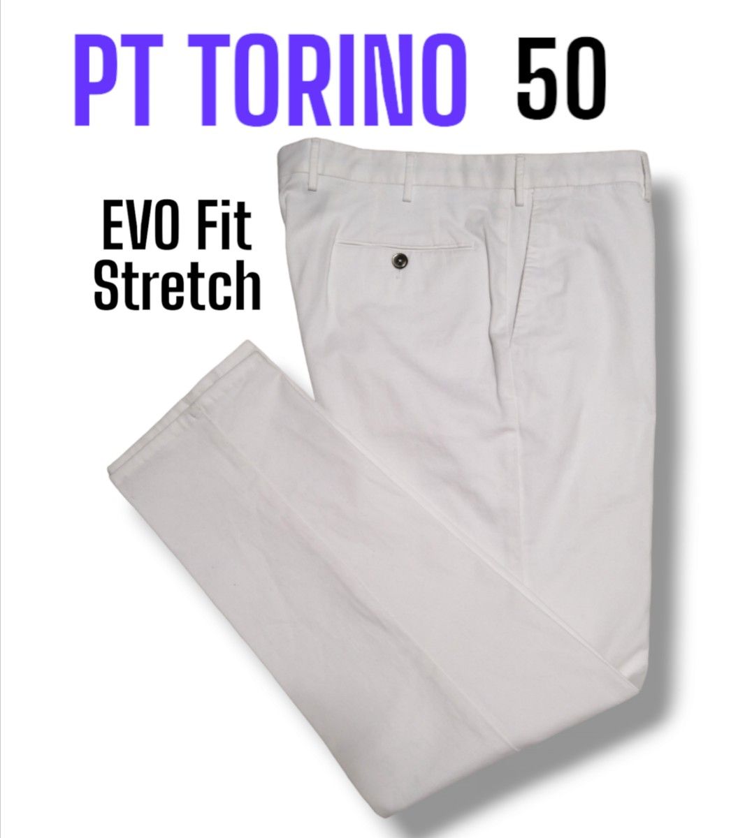 PT TORINO ホワイトスラックスパンツ 50 EVO FIT ストレッチ ノータック 美脚パンツ