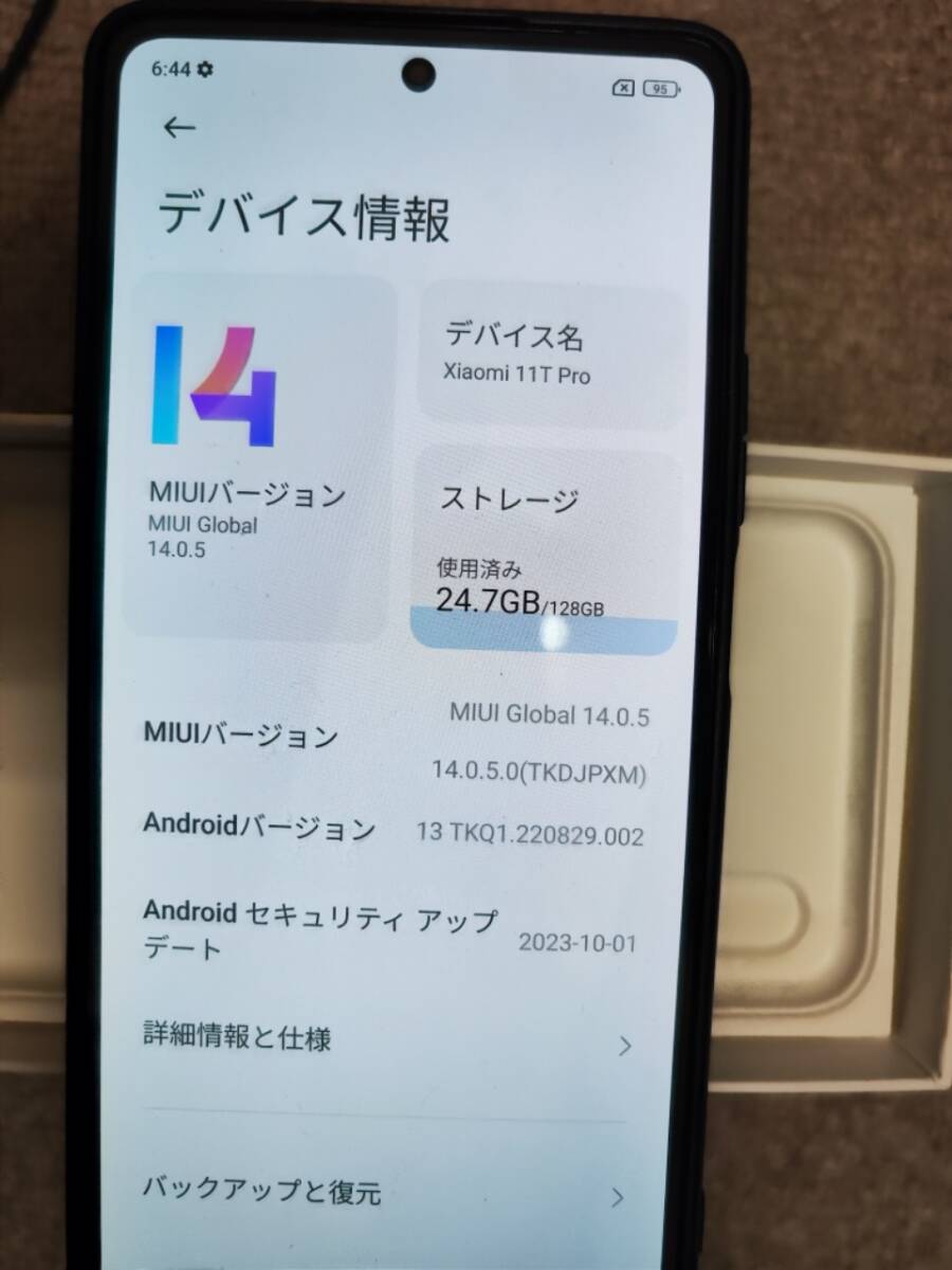 美品 Xiaomi 11T Pro ブルー 箱無し_画像3