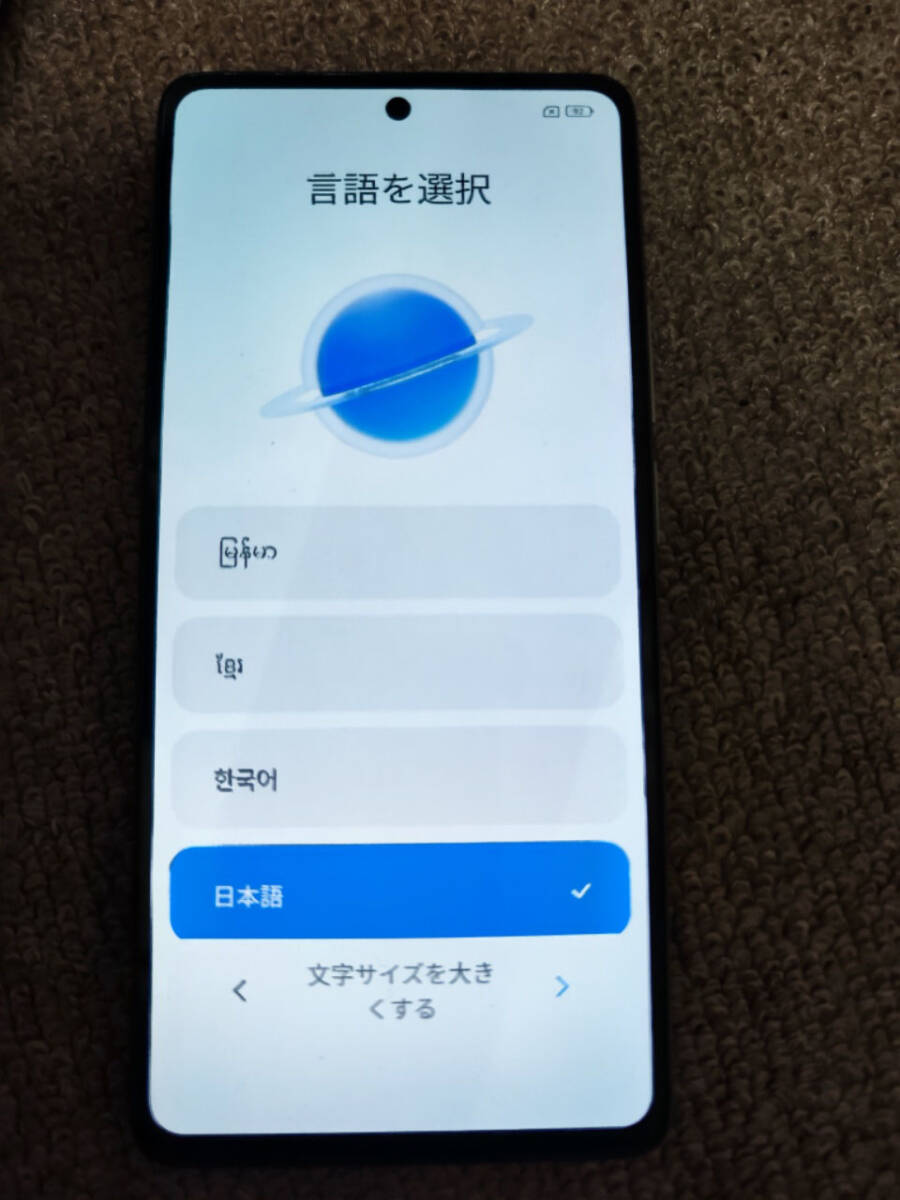 美品 Xiaomi 11T Pro ブルー 箱無し_画像7