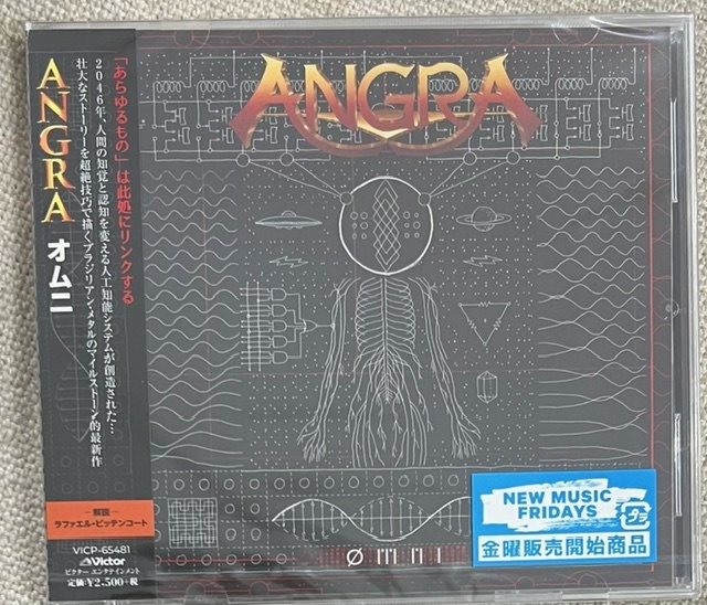 新品【国内CD】ANGRA アングラ OMNI オムニ【通常盤】VICP65481の画像1