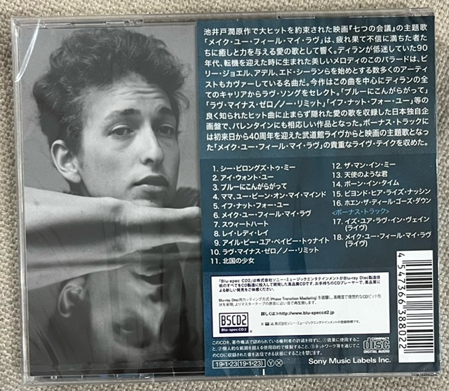 新品【国内Blu-spec CD2】ボブ・ディラン BOB DYLAN Make You Feel My Love: Love Songs Of Bob Dylan SICP31227_画像2