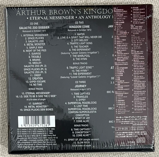 新品【国内5CD】ARTHUR BROWN'S KINGDOM COME アーサー・ブラウンズ・キングダム・カム ETERNAL MESSENGER AN ANTHOLOGY MAR213508