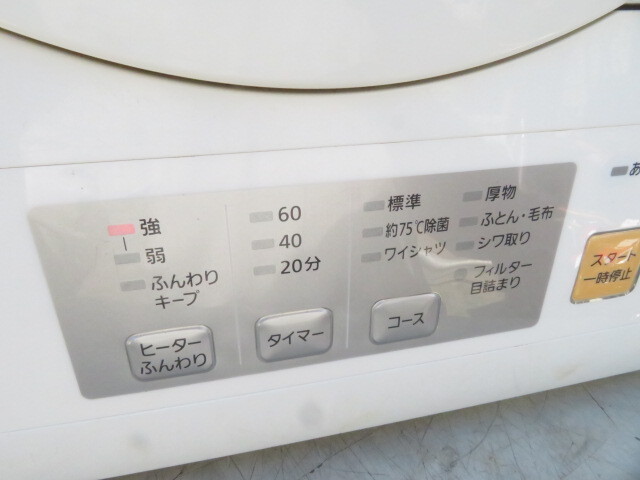 ◆中古◆Panasonic/パナソニック　除湿形電気衣類乾燥機　2020年　Model:NH-D503　動作確認済_画像6