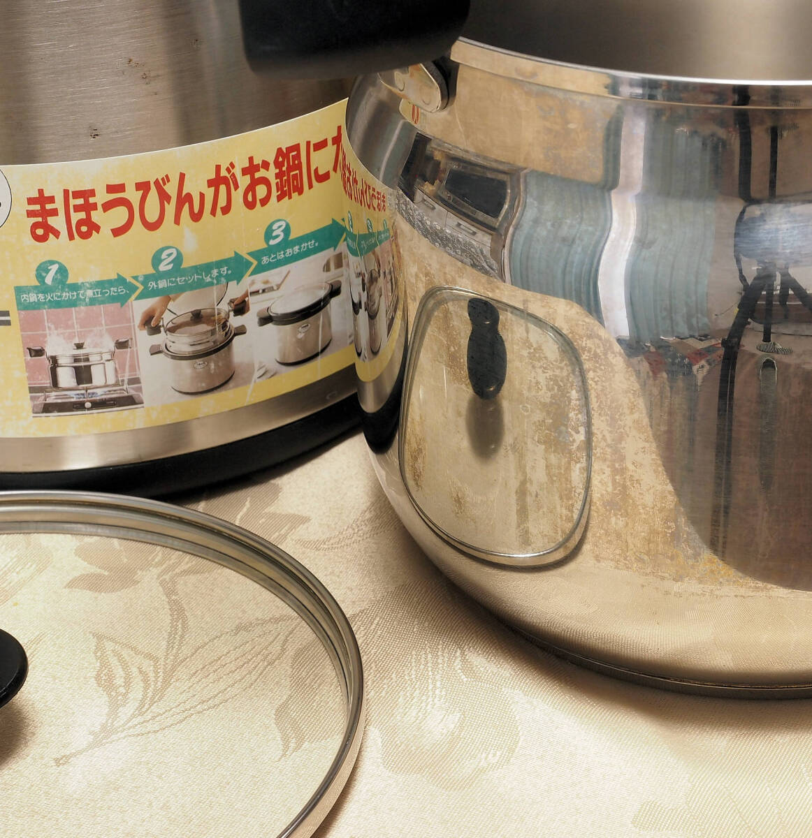TIGER タイガー 保温調理鍋 まほうなべ NFA-B450 4.5L 日本製の画像7