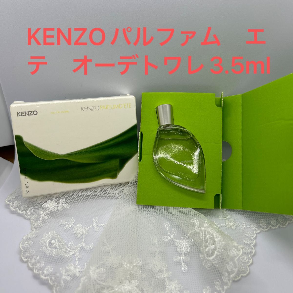 ケンゾー 香水 ケンゾー パルファム エテ ミニ香水 EDTBT 3.5ml PARFUM DETE KENZO