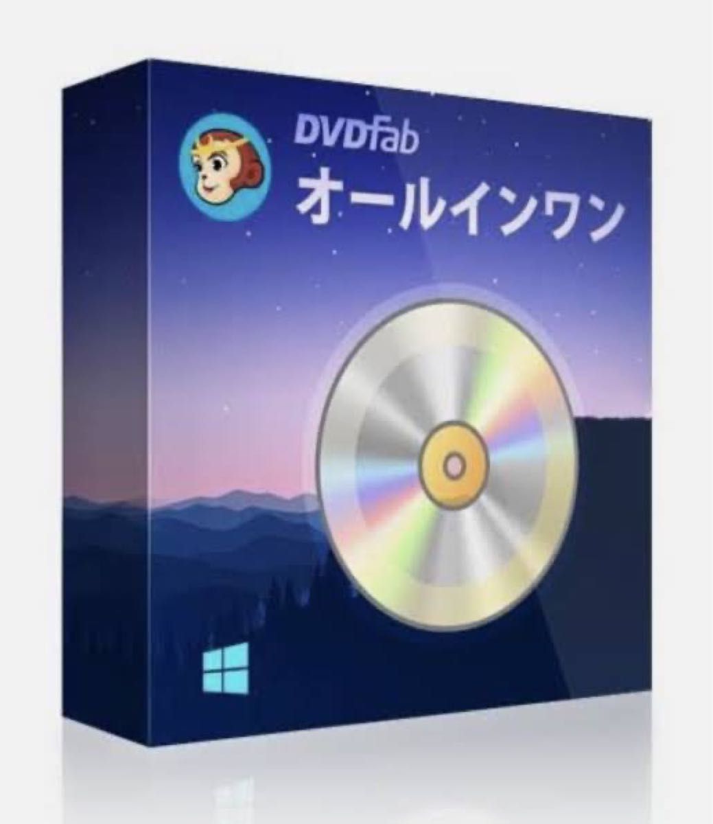 DvDFab13 オールインワン(streamfab) 永久使用版、アップデート対応、日本版