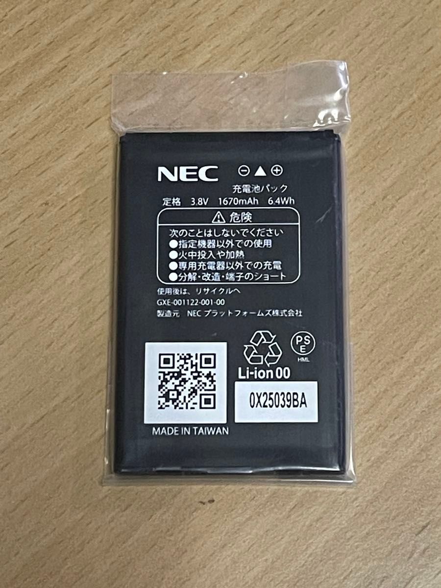 新品未使用 NEC Aterm MP02LN 充電池パック バッテリー GXE 新品未使用 NEC Aterm MP02LN 充電池パック バッテリー GXE
