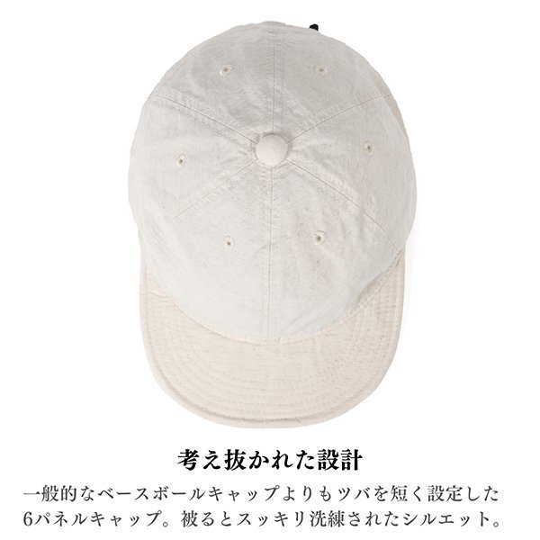 【サイズ 3】HIGHER ハイヤー 綿麻ウェザー 6パネル キャップ クリーム 日本製 帽子 メンズ レディース COTTON LINEN WEATHER CAP_画像4