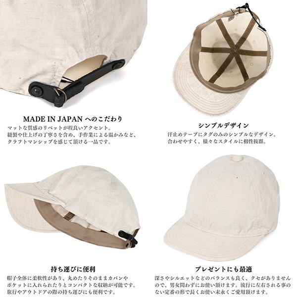 【サイズ 3】HIGHER ハイヤー 綿麻ウェザー 6パネル キャップ クリーム 日本製 帽子 メンズ レディース COTTON LINEN WEATHER CAP_画像7