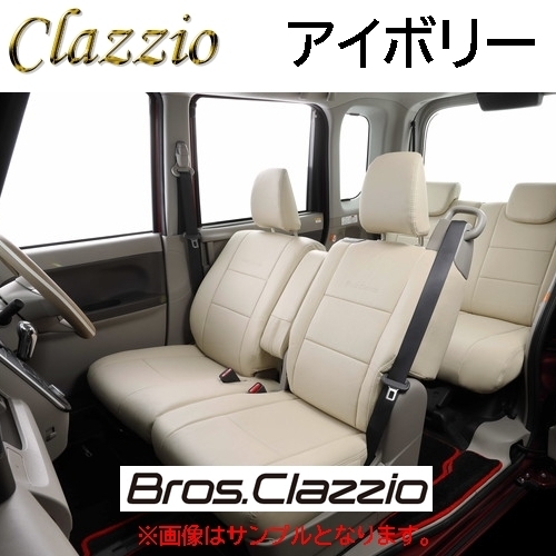 ED-6580 アイボリー Bros.Clazzio シートカバー ダイハツ ミラ イース LA350S / LA360S H29(2017)/5～ 【グレード・シート形状確認必須】_画像1