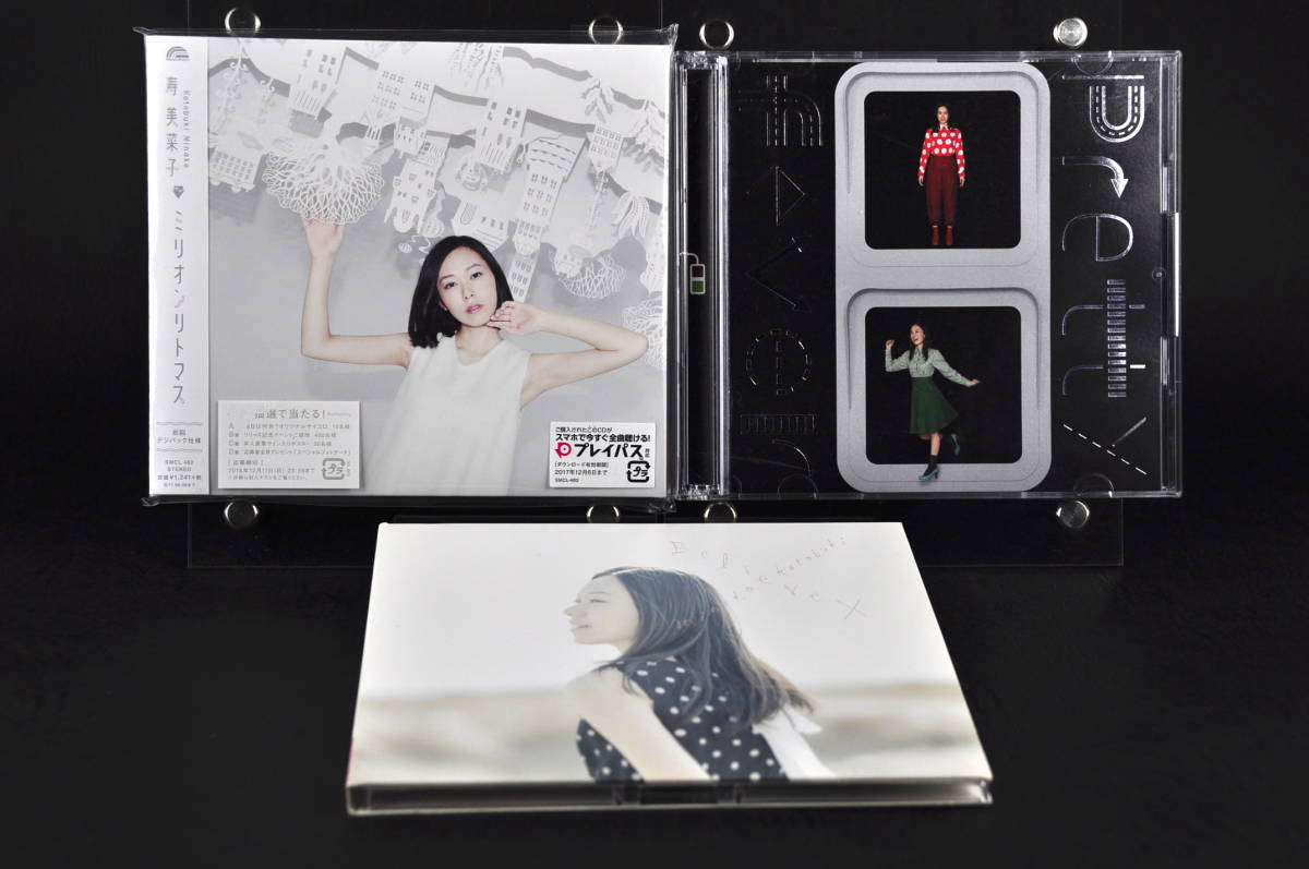 代購代標第一品牌 樂淘letao 寿美菜子cdシングル3枚セット美品中古 代購代標第一品牌 樂淘letao 寿美菜子cdシングル3枚セット美品中古