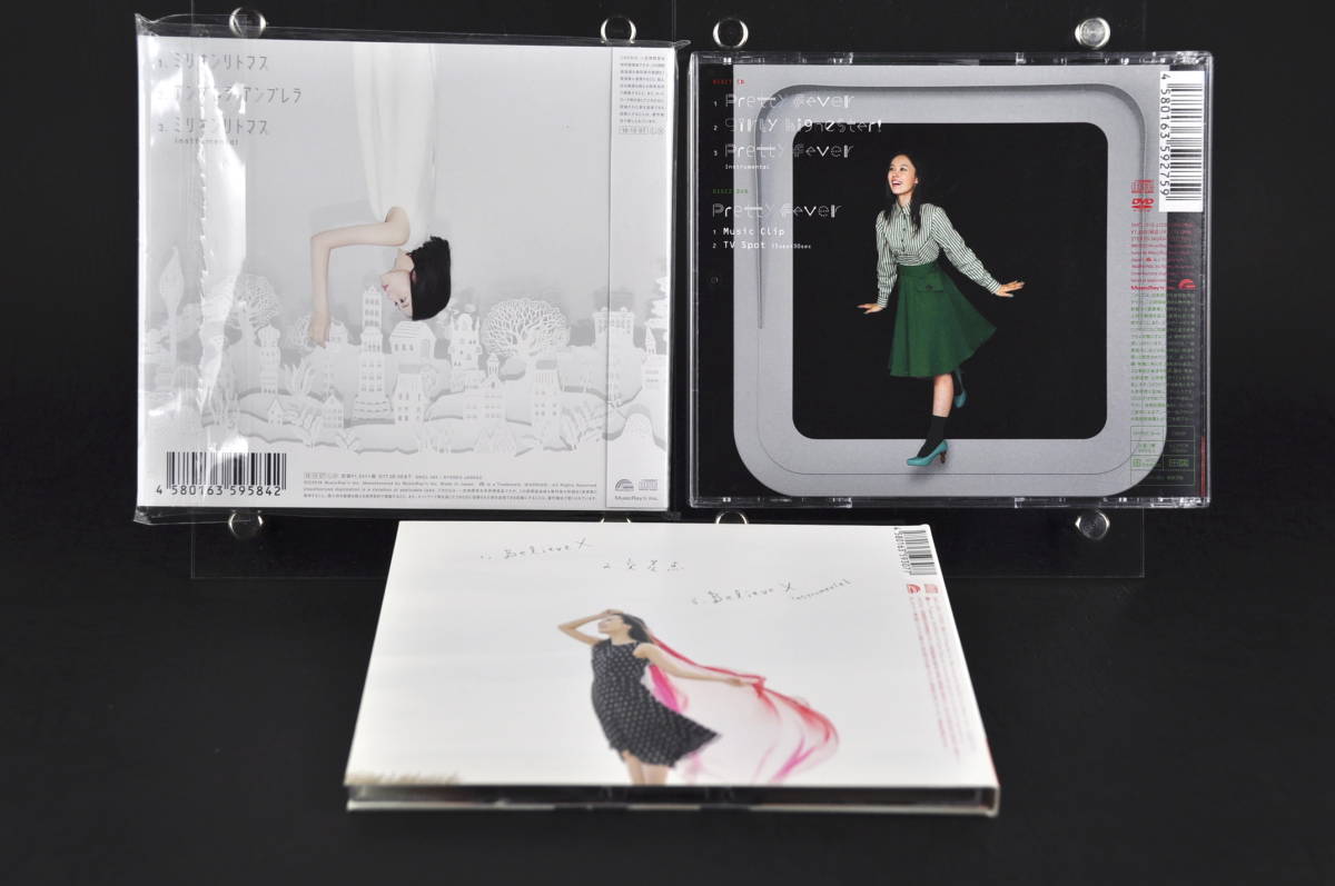 代購代標第一品牌 樂淘letao 寿美菜子cdシングル3枚セット美品中古 代購代標第一品牌 樂淘letao 寿美菜子cdシングル3枚セット美品中古