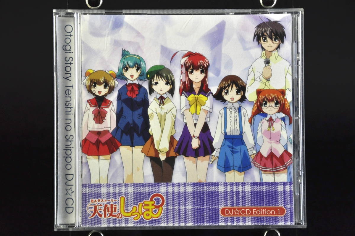代購代標第一品牌 樂淘letao おとぎストーリー天使のしっぽdj Cd 代購代標第一品牌 樂淘letao おとぎストーリー天使のしっぽdj Cd
