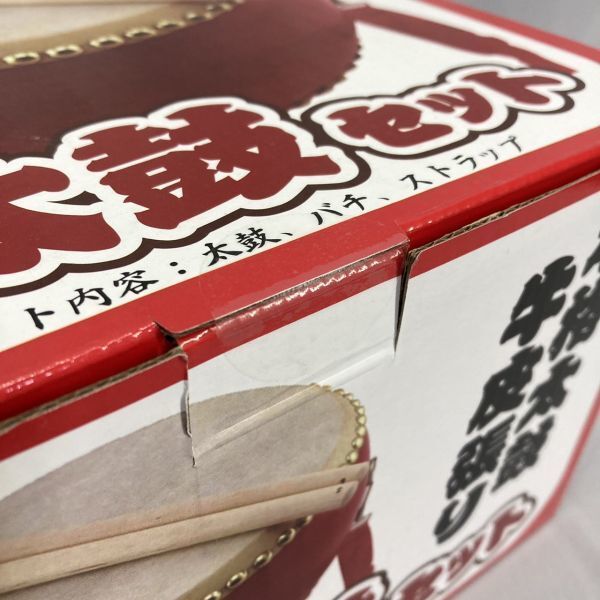 * free shipping * unopened goods Kids Japanese drum 2 piece set for children chopsticks strap cow leather trim classical Japanese drum ( great number stock have set sale possible )[117-6]