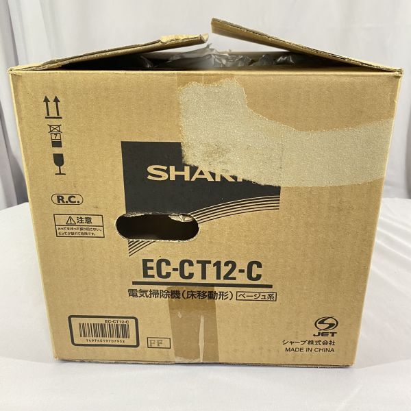 未使用 長期保管品 SHARP シャープ 電気掃除機 POWER CYCLONE パワーサイクロン EC-CT12-C 2016年製【128-1】_画像3