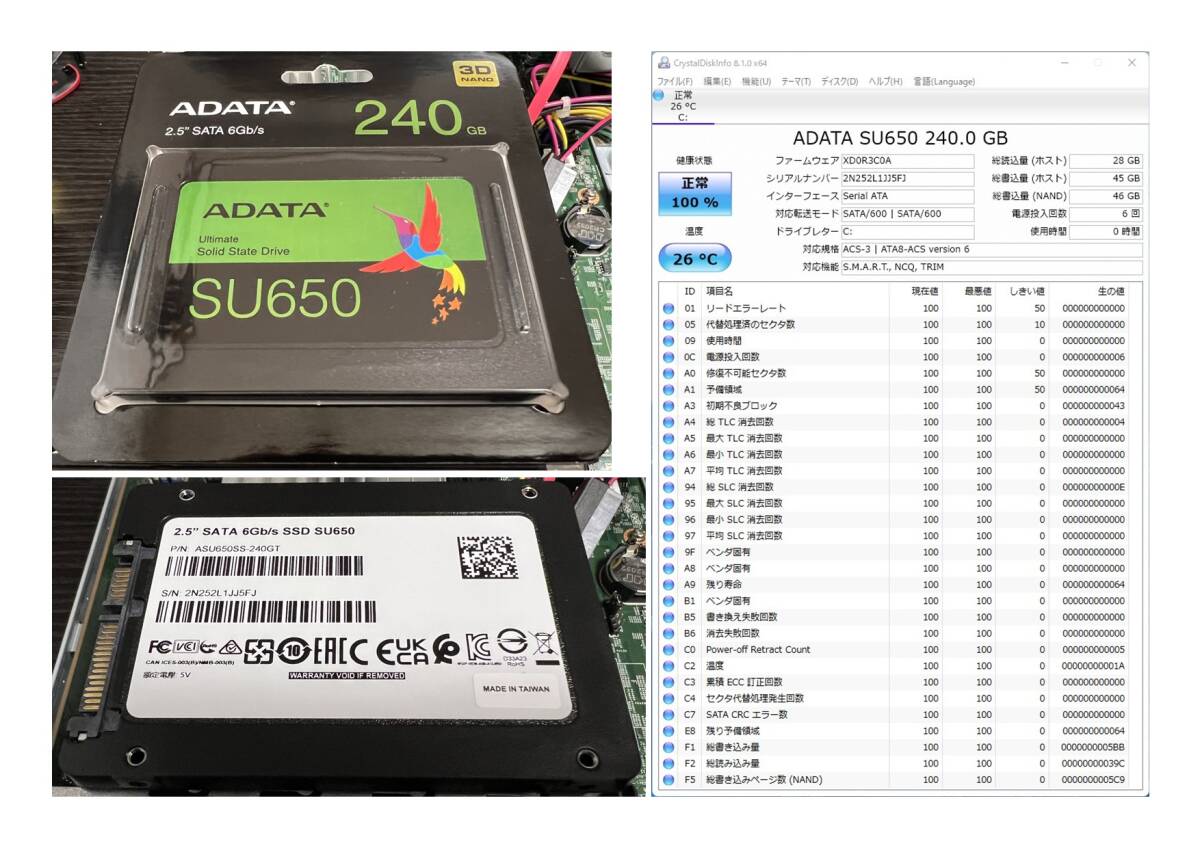 【送料無料】FUJITSU ESPRIMO D7010/F 第10世代CPU i5-10500 ADATA製新品SSD240GB メモリ8GB Win11Pro導入済 中古品 動作確認済 A523の画像6