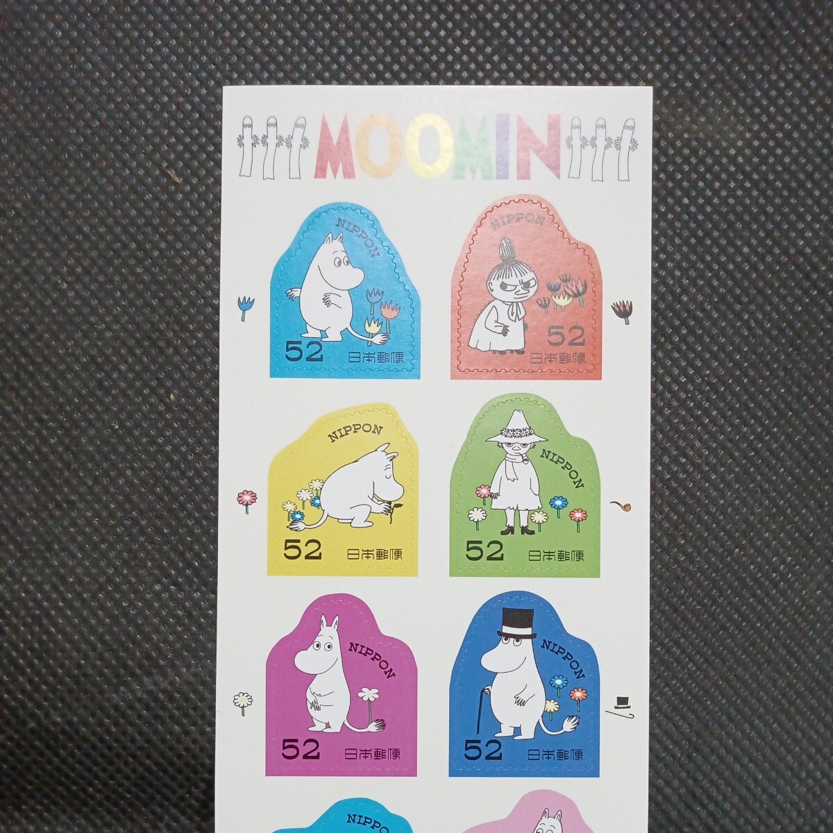 カラーマーク(CM) ムーミン　52円切手シート　シール切手_画像2