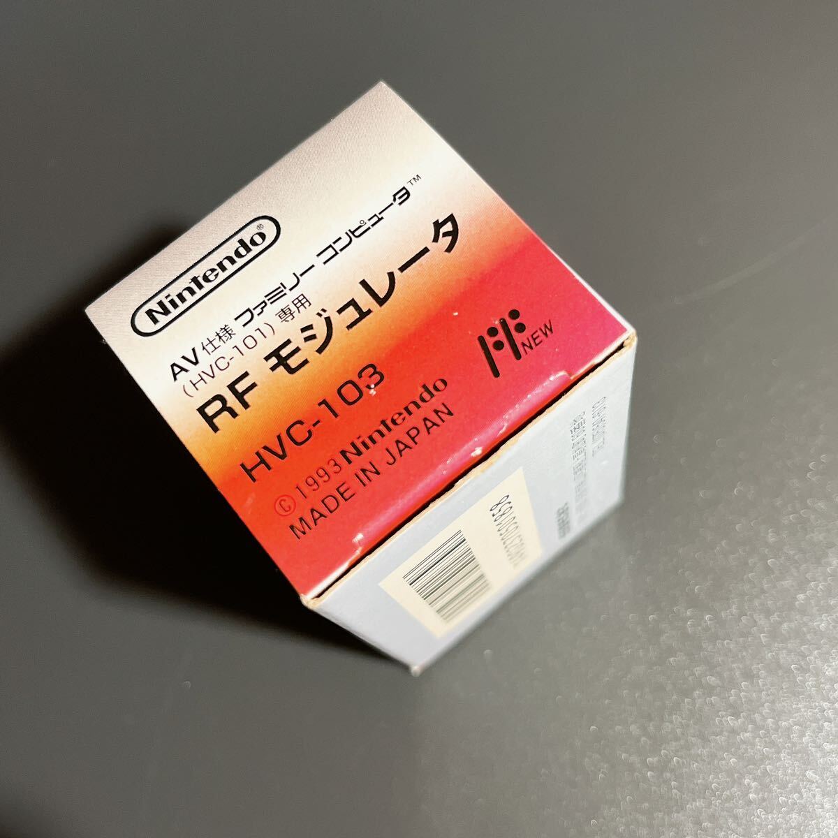 【新品未開封】RFモジュレータ AV仕様ファミリーコンピュータ（HVC-101）専用 純正 RF Modulator Famicom Nintendo Adapter HVC-103 _画像5