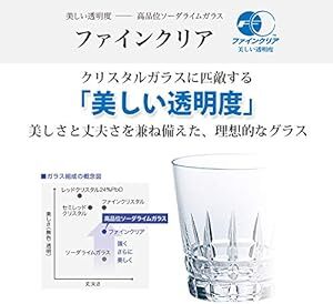 東洋佐々木ガラス タンブラーグラス ハイボールグラス 295ml 日本製 食洗機対応 タンブラー グラス コップ ビールグラス P_画像4