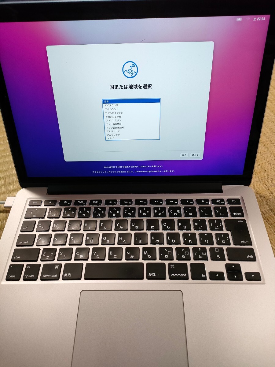 Macbook Pro 13-inch Early 2015 本体のみ