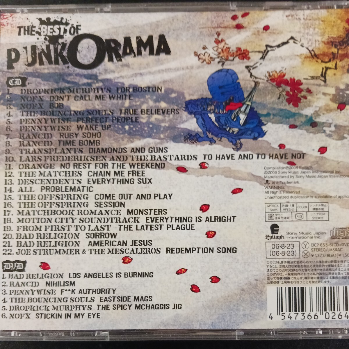 CD_41】V.A. パンクオーラマ THE BEST OF PUNK O RAMA CD+DVD_画像2
