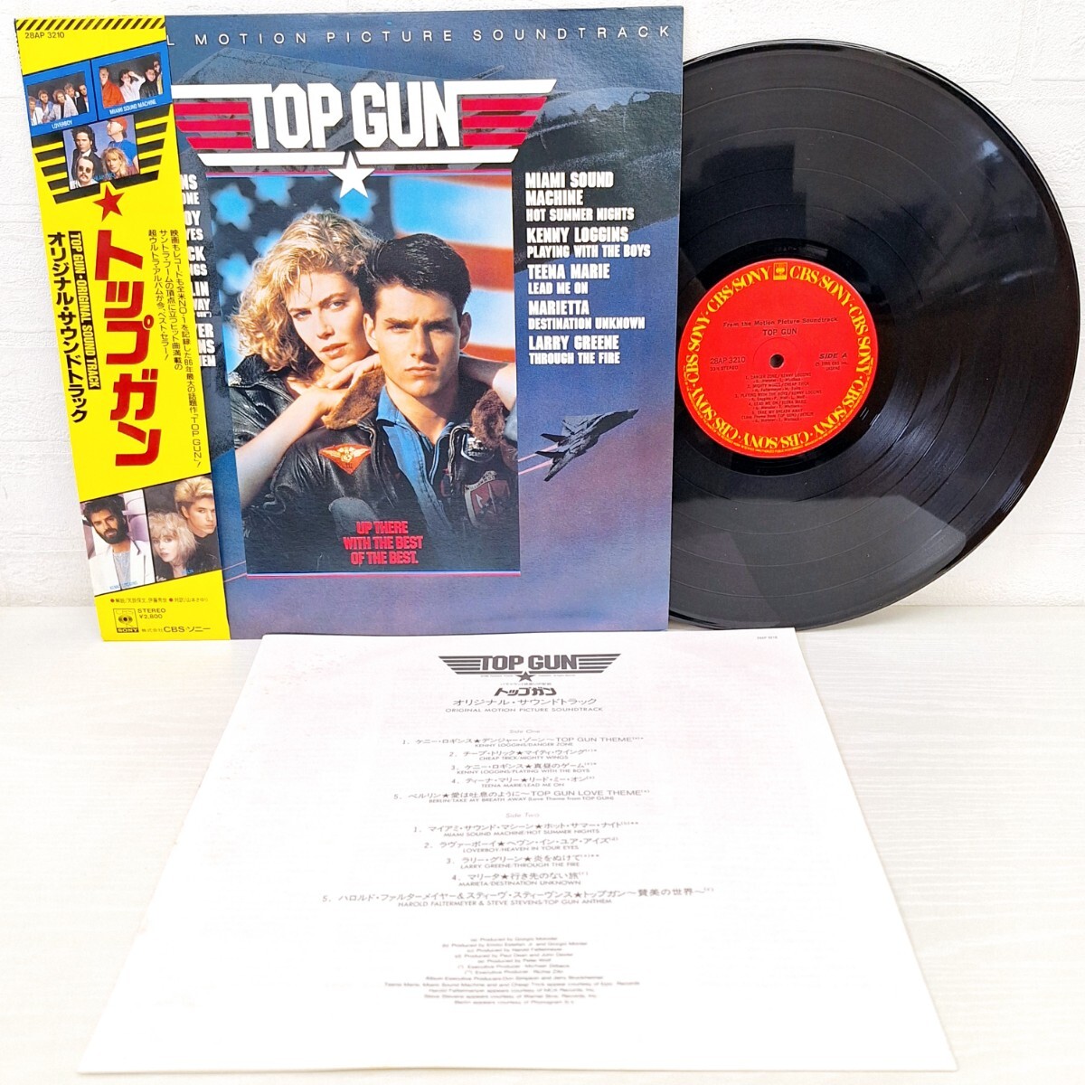 ★帯付き★ TOP GUN トップガン 28AP-3210 LPレコード オリジナル・サウンドトラック LP レコード WK_画像1