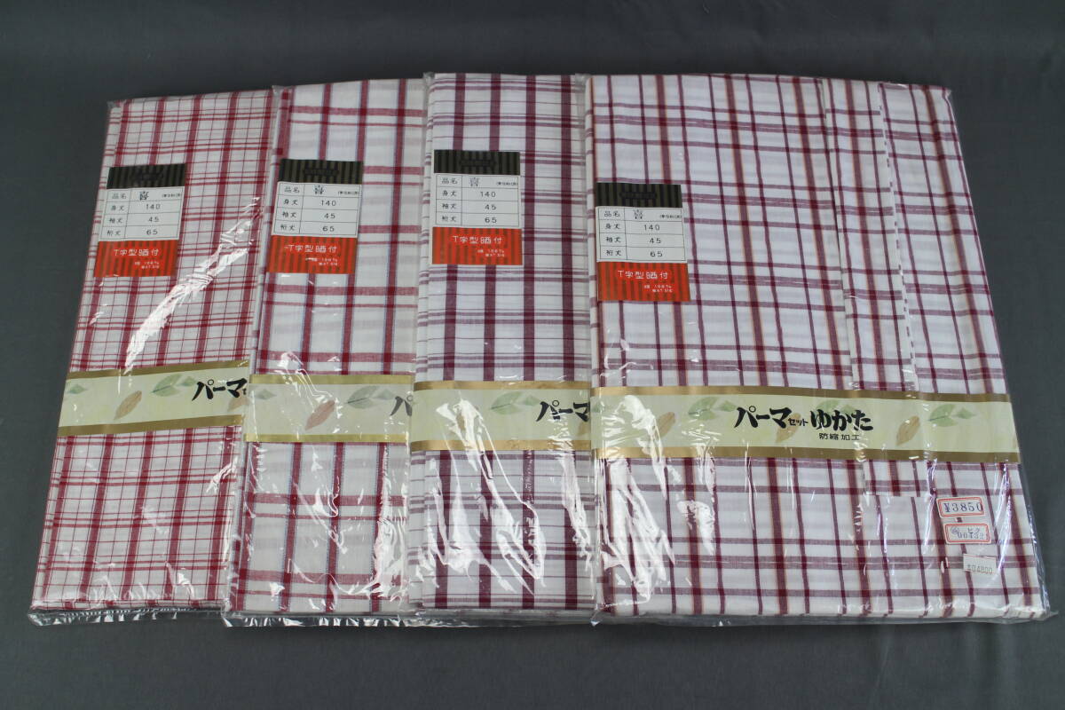 未開封　丹前　浴衣　羽織　まとめて　/　呉服店在庫品　和装　丹前下着　寝巻　着物　ユニチカ　ウール　カネボウ　T字型晒　仕立て上がり_画像6