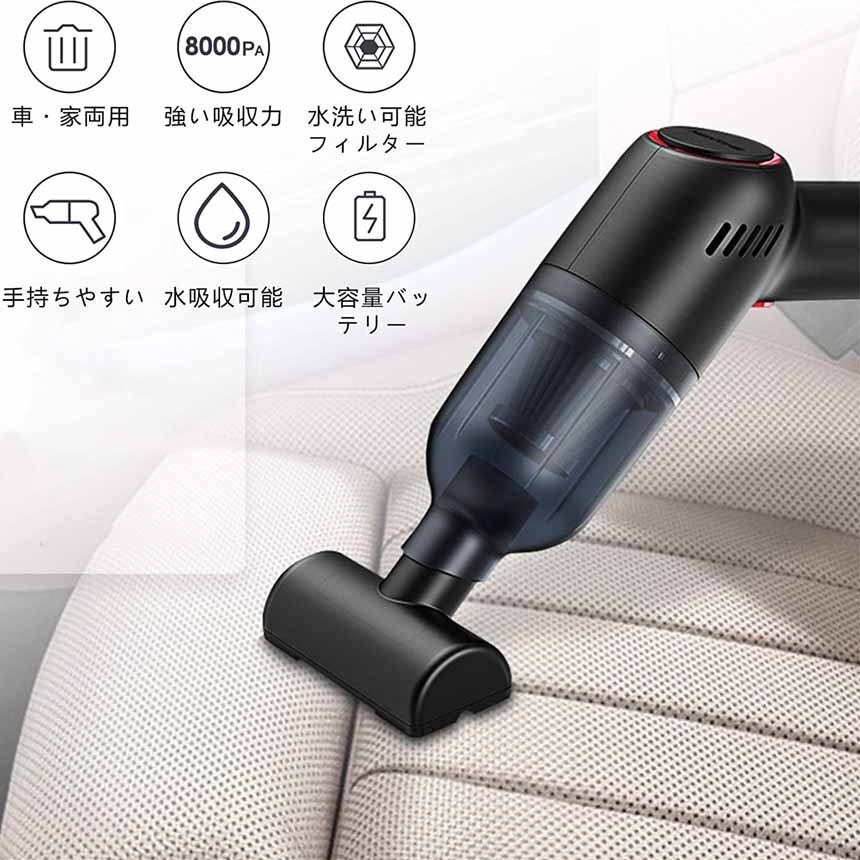USB rechargeable handy cleaner vacuum cleaner cordless 3 kind nozzle attaching absorption power car desk cleaner futon cleaning small size 8000pa tec-jyuclean05