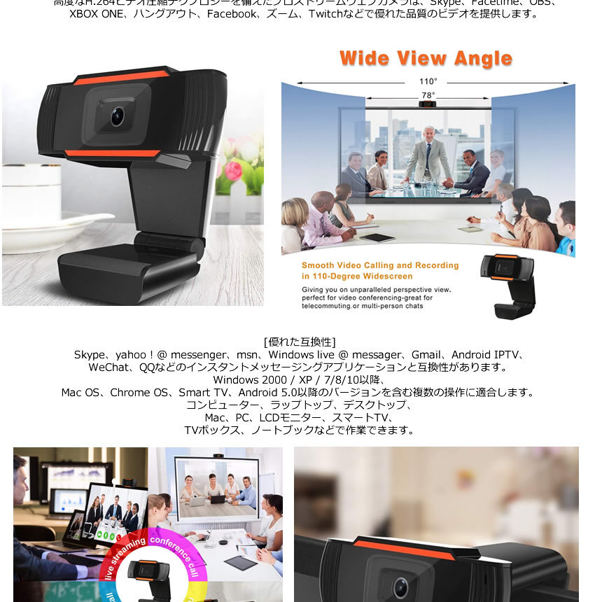 ウェブカメラ WEBカメラ 480p 高画質 オートフォーカス USBカメラ 内蔵マイク 会議用 PCカメラ　ZOOM　SKYPE　tecc-terecame03_画像3