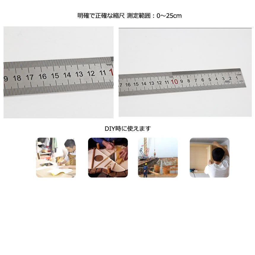直角定規 25cm 250mm DIY 作業　工具　tecc-kakusasi_画像2