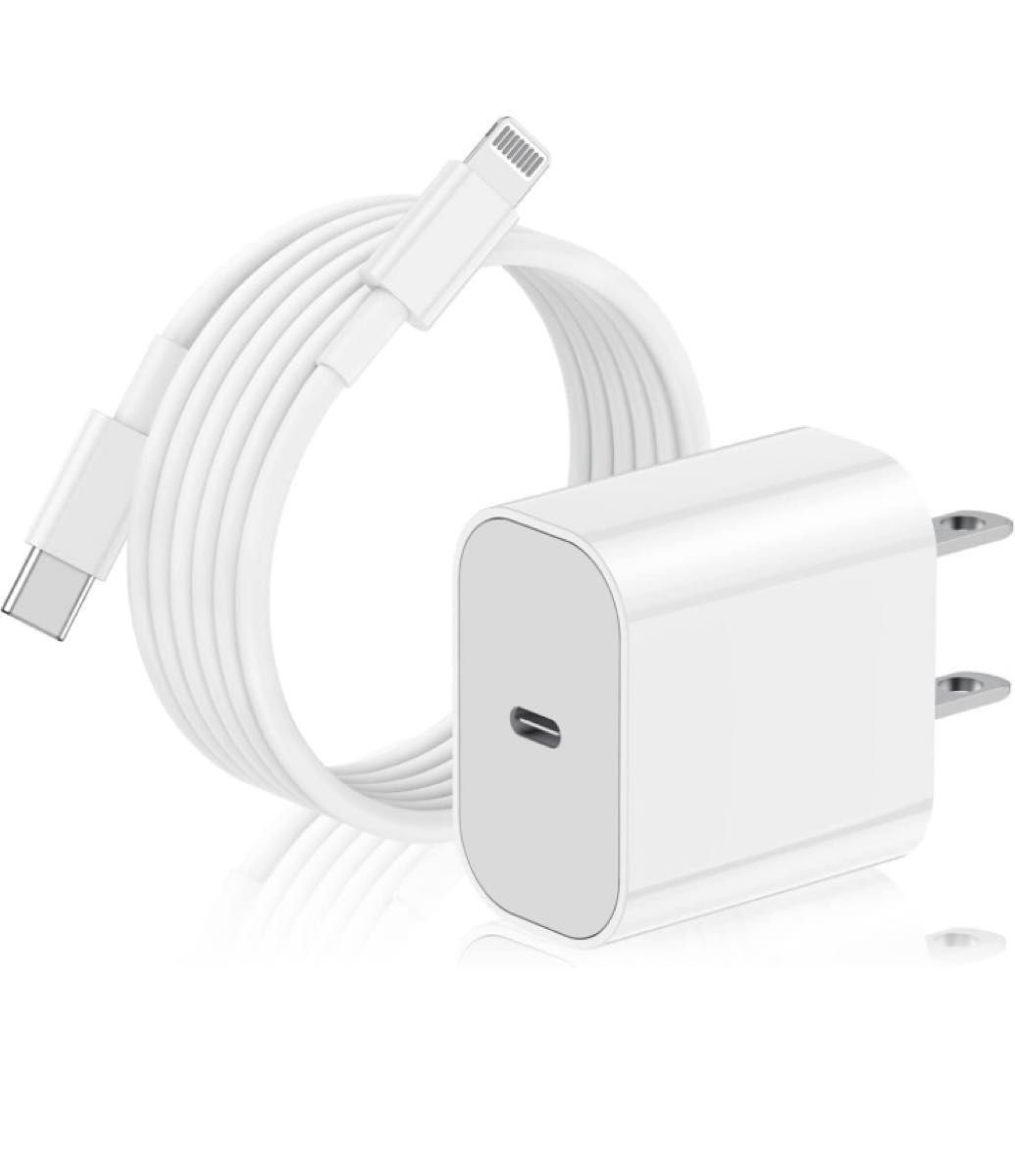 充電器 20W PD 急速充電  USB C - Lightning ケーブル 2m付き  iPhone/iPad/AirPods