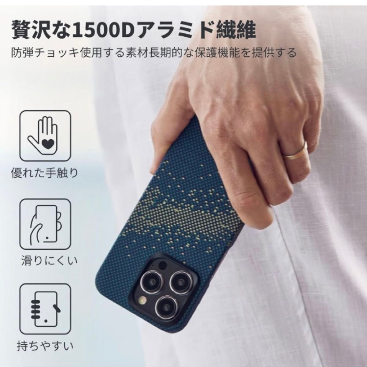 「PITAKA」 iPhone 15 Pro 用 ケース アラミド繊維製 MagSafe対応 超極薄・超軽量  (1500D 星）