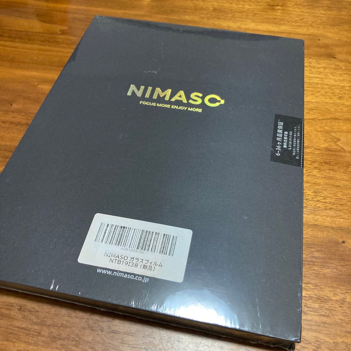 NIMASO ガイド枠付き ガラスフィルム iPad 10.2 用 iPad 9世代 / 8世代 / 7世代  NTB19I38