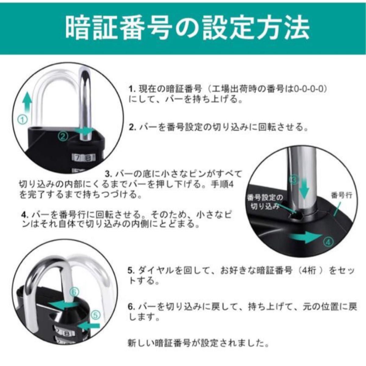 南京錠 ダイヤル ダイヤル式ロック 盗難防止 南京錠 可変式 4桁 日本語説明書付き(2個、シルバー)