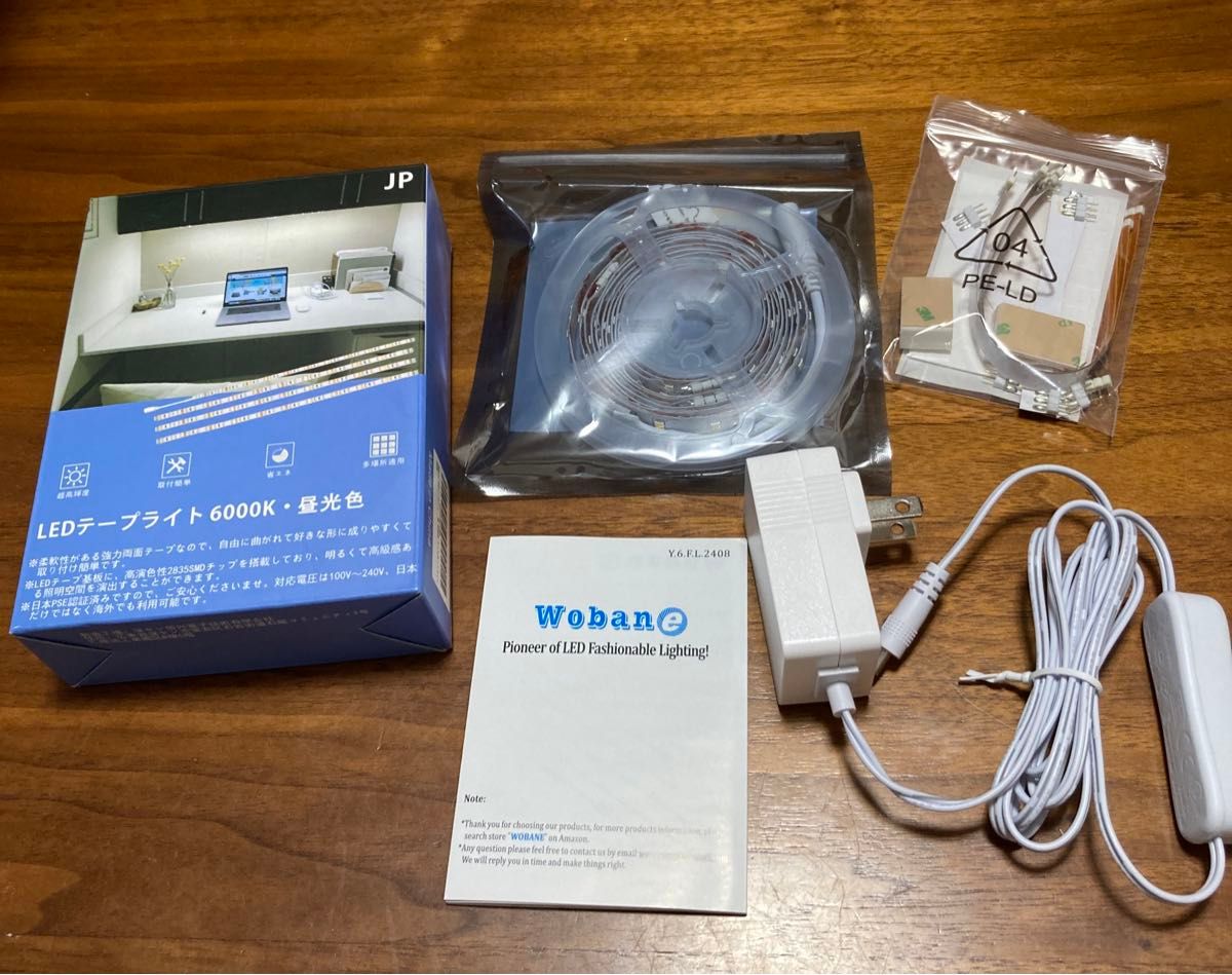 Wobane キッチンライト led 昼光色 0.5Ｍx4本 連接可能 ledバーライト 明るい 間接照明 超薄型 