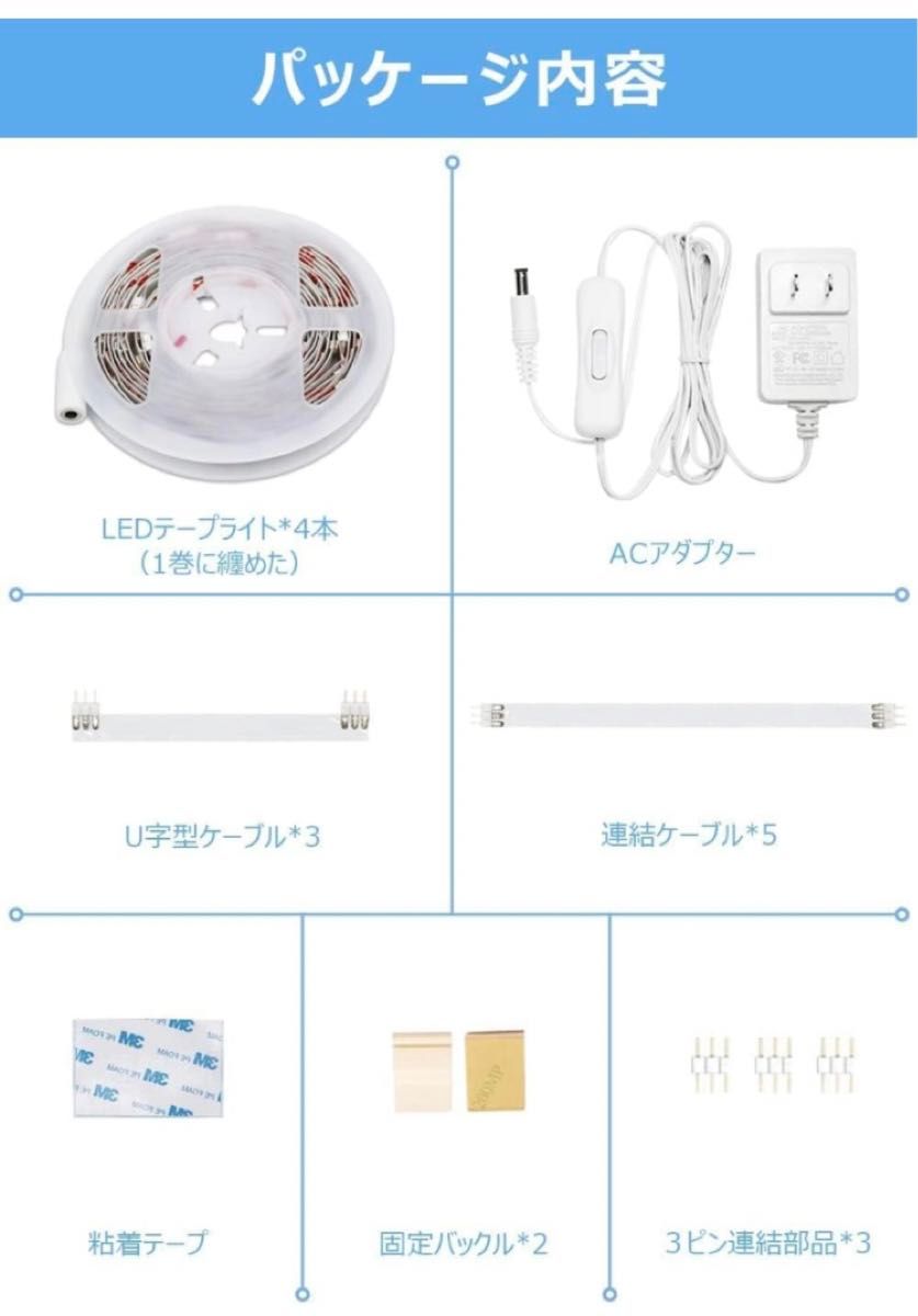 Wobane キッチンライト led 昼光色 0.5Ｍx4本 連接可能 ledバーライト 明るい 間接照明 超薄型 