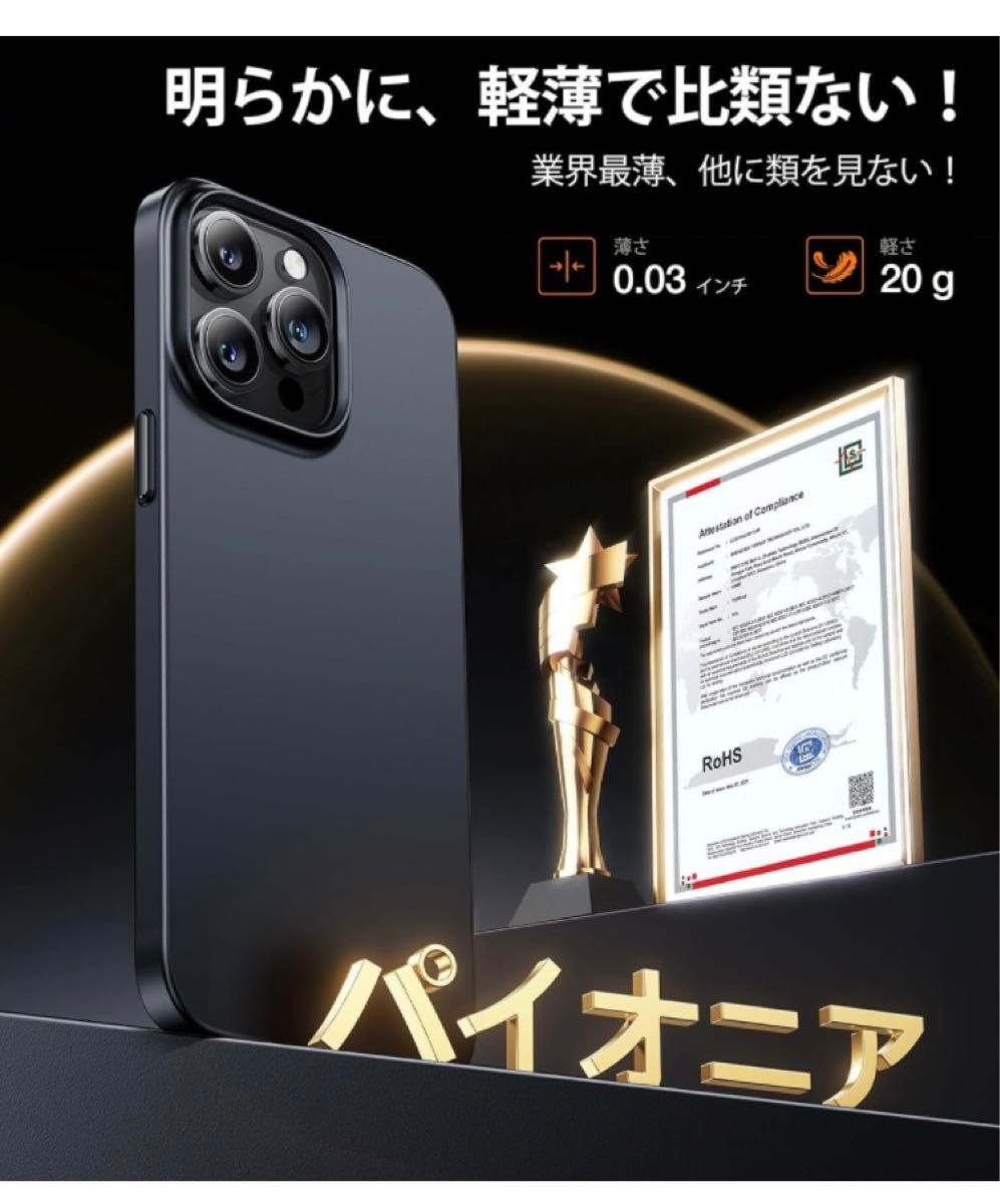 【極薄軽量・マグネット内蔵】TORRAS iPhone 15 Pro 用 ケース マグセーフ「Originfit-Mag」ブラック