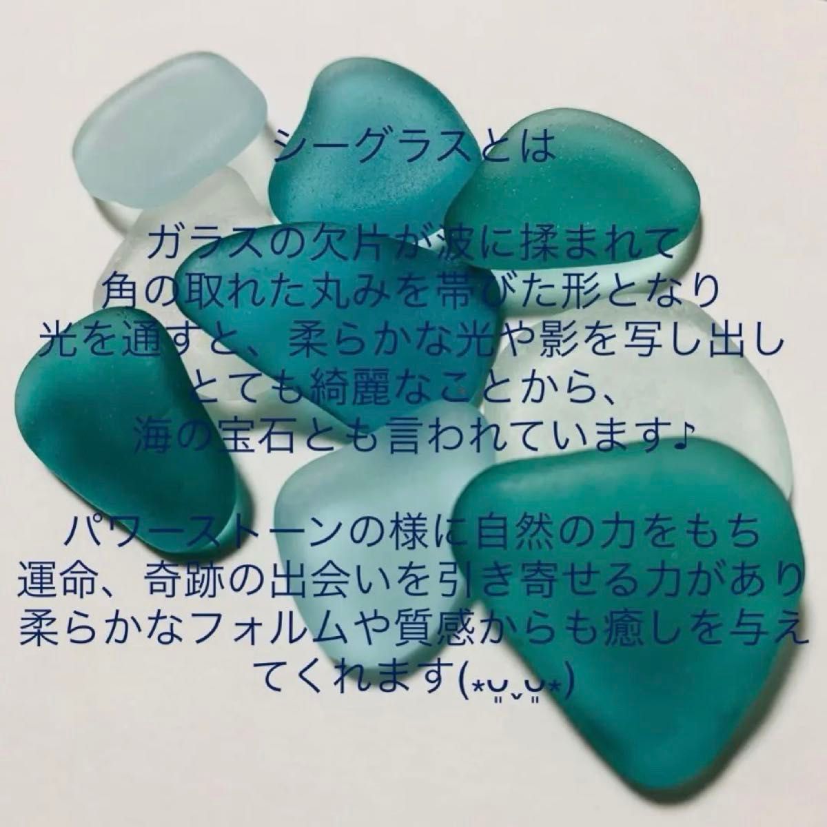 シーグラスアート 海の宝石 北海道 シマエナガ インテリア雑貨 シーグラスアート 海の宝石 北海道 シマエナガ インテリア雑貨