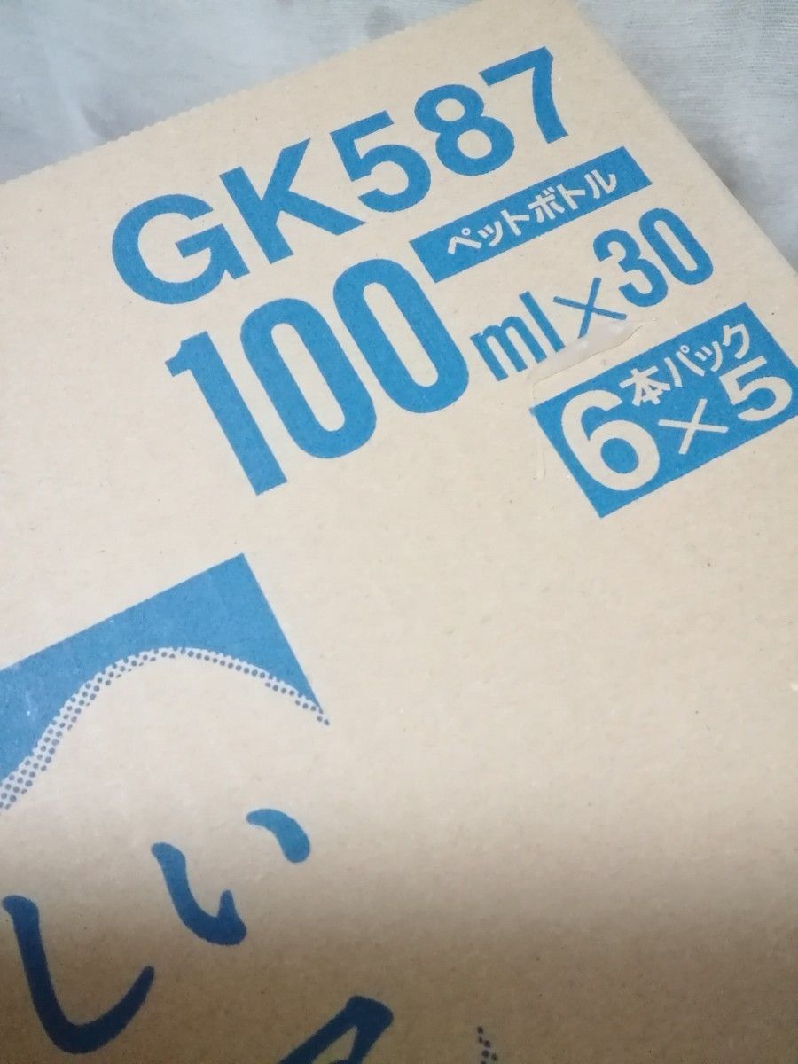 おいしい免疫ケア　キリン　ヨーグルトテイスト　プラズマ乳酸菌　ペットボトル　100ml×30本×2ケース　計60本　未開封