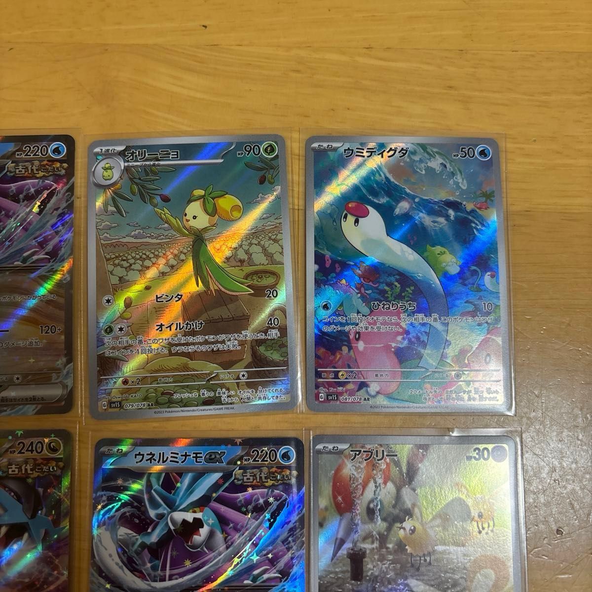 ポケモンカード まとめ売り レア13枚|Yahoo!フリマ(旧PayPay ポケモンカード まとめ売り レア13枚|Yahoo!フリマ(旧PayPay